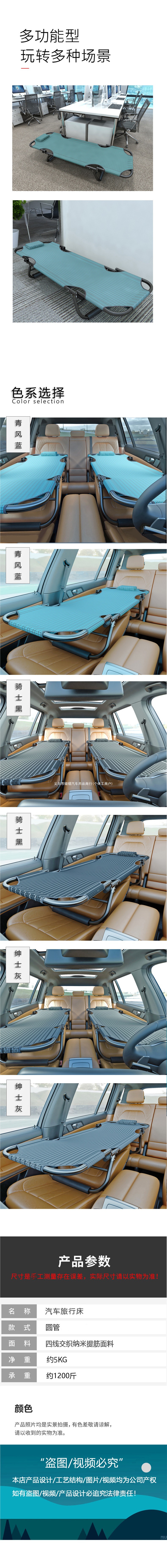 Car modification bed, suitable for sedans, SUVs, and other vehicles; foldable travel bed for the rear seat; passenger side sleeping bed