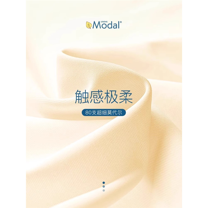 モーダル夏用薄型膝プロテクター、男性と女性用、冷えた足を暖かく保ちます、超薄型夏用滑り止めと滑り止め|undefined