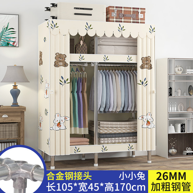 简易衣柜家用卧室组装布衣柜钢管加厚加粗结实耐用布衣橱出租房用|undefined