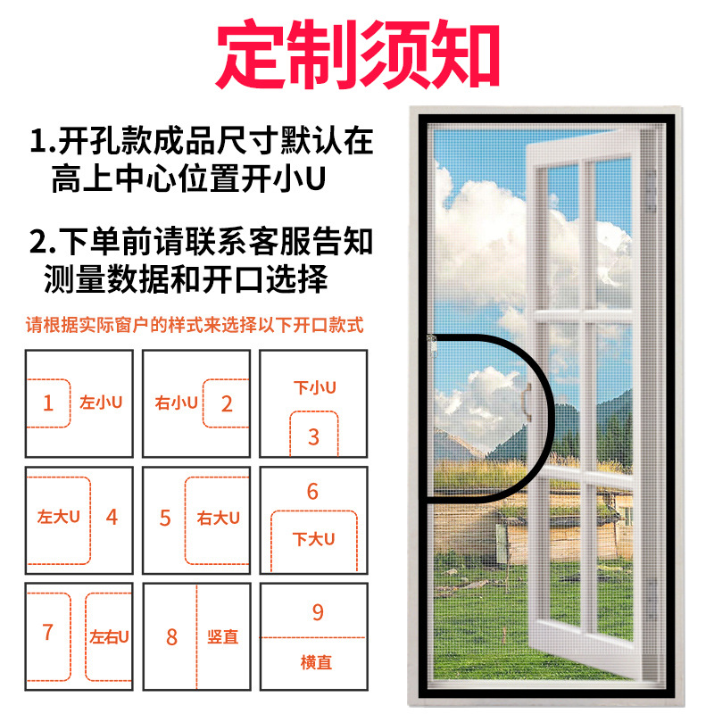 Pantalla anti-mosquitos de ventana, pantalla de ventana, ventana de arena invisible autoinstalada, cortina de puerta, cremallera para el hogar, ventana abierta autoadhesiva, red de arena sin perforación
