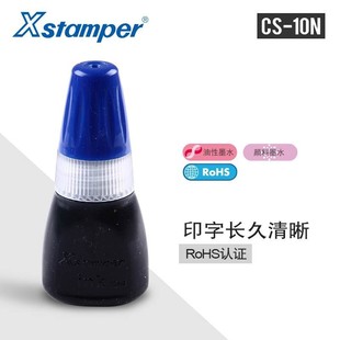 �ձ�����ԭ��ӡ���a����CS-10N�B͸ӡ������Ⱦ���ٸɲ���ɫ