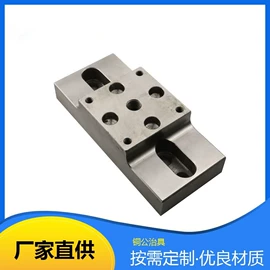 CNC加工;PP塑料异型;模具制造