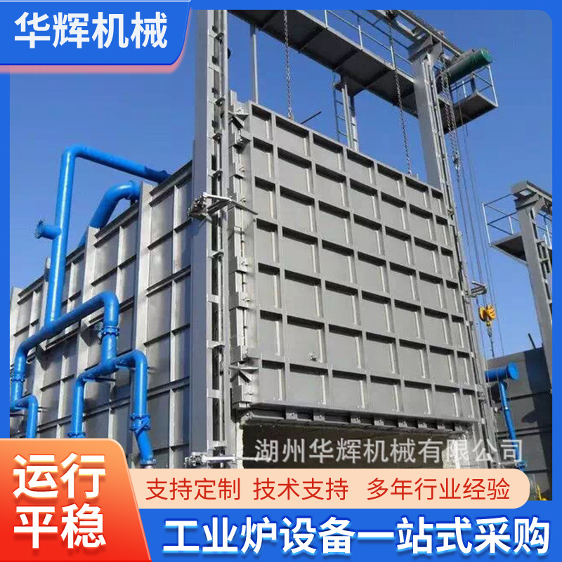 适用于高铬铸件淬火退火机械零件热处理台车式燃气炉燃油炉定制