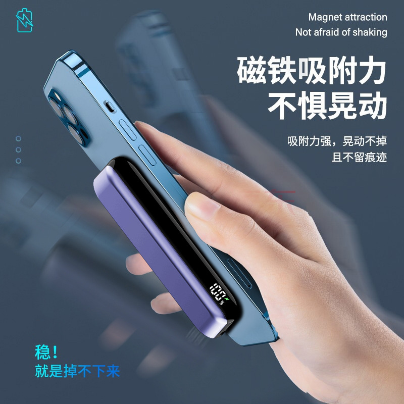 无线快充15W充电宝磁吸MaggsafePD22.5W双向快充移动电源10000mah