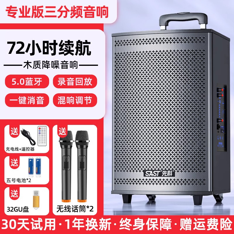 广场舞音响音箱2025新款k歌户外拉杆专用大功率蓝牙专业演出|undefined