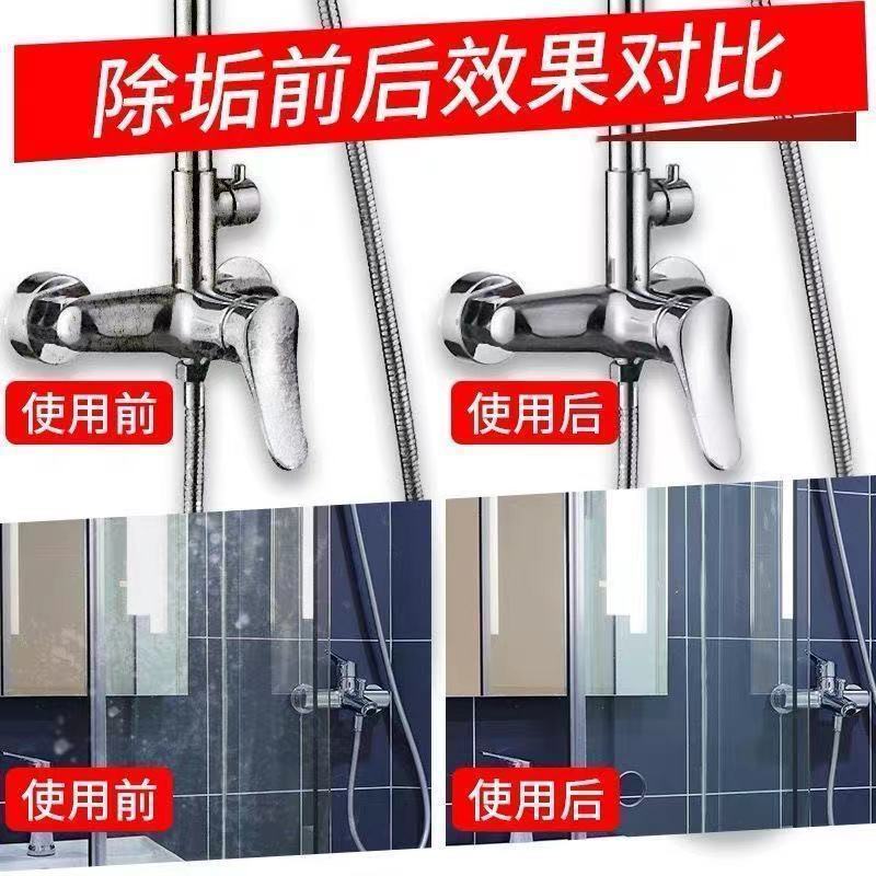 Moranjie Bathroom Cleaner Favorite Diary, Large Capacity 425ml—Drop Shipping Available