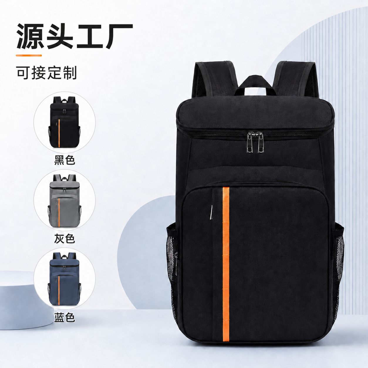 Double-Shoulder Casual Backpack for Men, High-End Thermal Insulation Bag, Large-Capacity Travel Bag, Lightweight, Thickened, Water-Repellent Picnic Bag