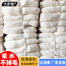 現貨供應白色擦機布全棉工業機器揩布純棉質吸水吸油抹布白色布頭