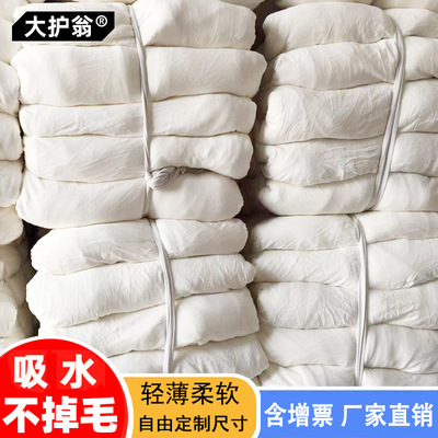现货供应白色擦机布全棉工业机器揩布纯棉质吸水吸油抹布白色布头