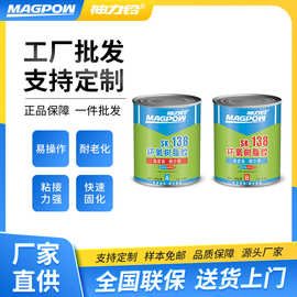 神力铃环氧树脂胶/树脂AB胶强度高耐介质强力胶水锚固胶/机械装修
