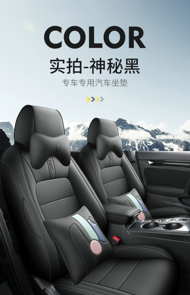 Honda Civic seat cover fully surrounded 22-23 car cushion four seasons universal special car breathable seat cover