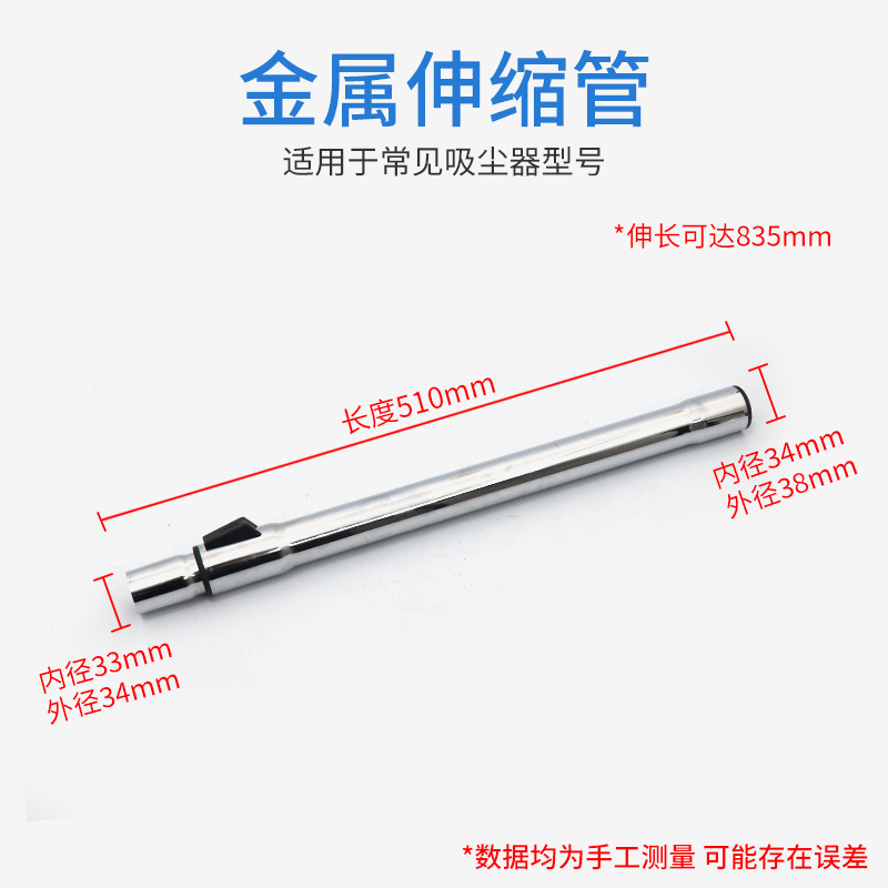 Al por mayor aspiradora polvo boquilla plana manguera tubo de acero cepillo de agua cepillo conjunto cepillo redondo rueda universal Accesorios