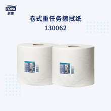 �࿵�o�m���ü�130062��ɫ���m��������ˮ���I�����500�����C��