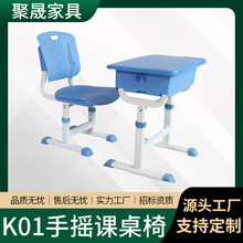 �֓u�n���ξW���ΌW�����ݕ����ΌWУ�W�����νM�������{������