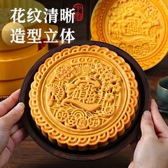 一斤大月饼模具中秋传统中式500g广式二半斤特大手压磨家商用烘焙