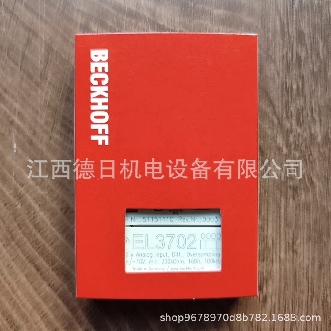 倍福EL3702模块#现货实拍咨询议价