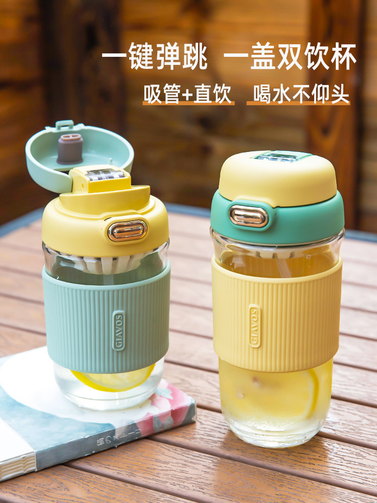 BB4C批發玻璃水杯帶吸管咖啡杯女夏季可愛便攜大容量茶水分離