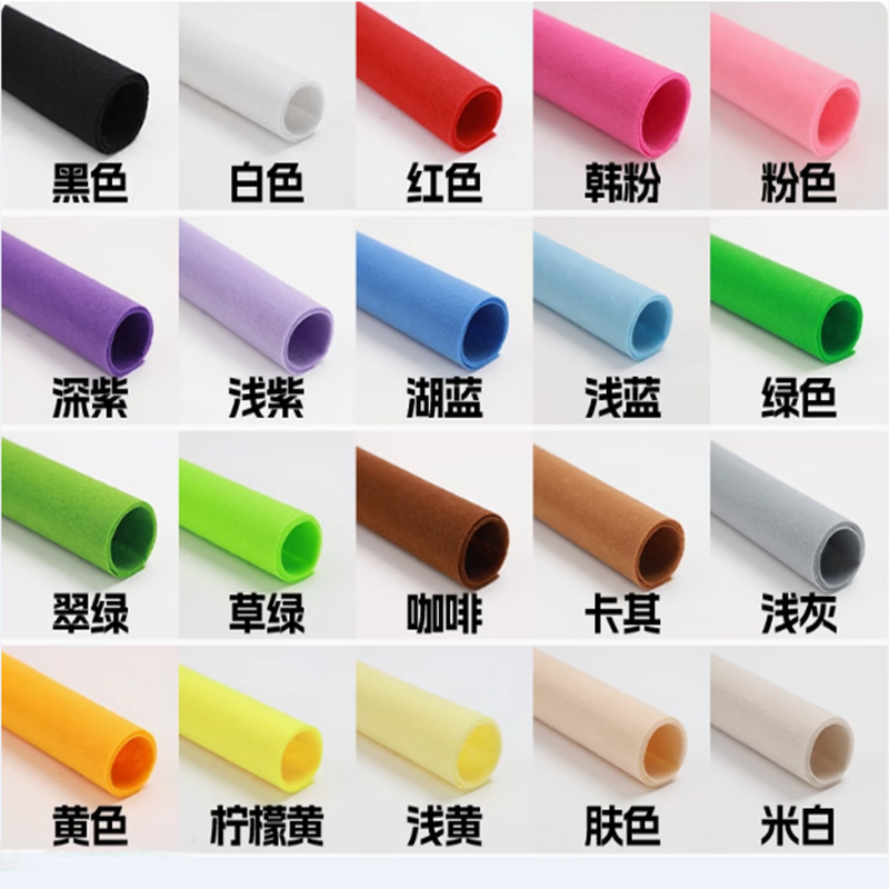 不織布厚手カラー不織布手作りdiy材料バッグ幼稚園ストラップ壁貼りパッドフェルトバッグ|undefined