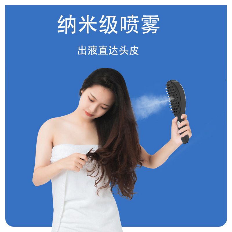電気マッサージコームクロスボーダー新製品育毛コーム経絡ヘッドマッサージャー赤色光療法ヘアケアコームスプレーマッサージコーム|undefined