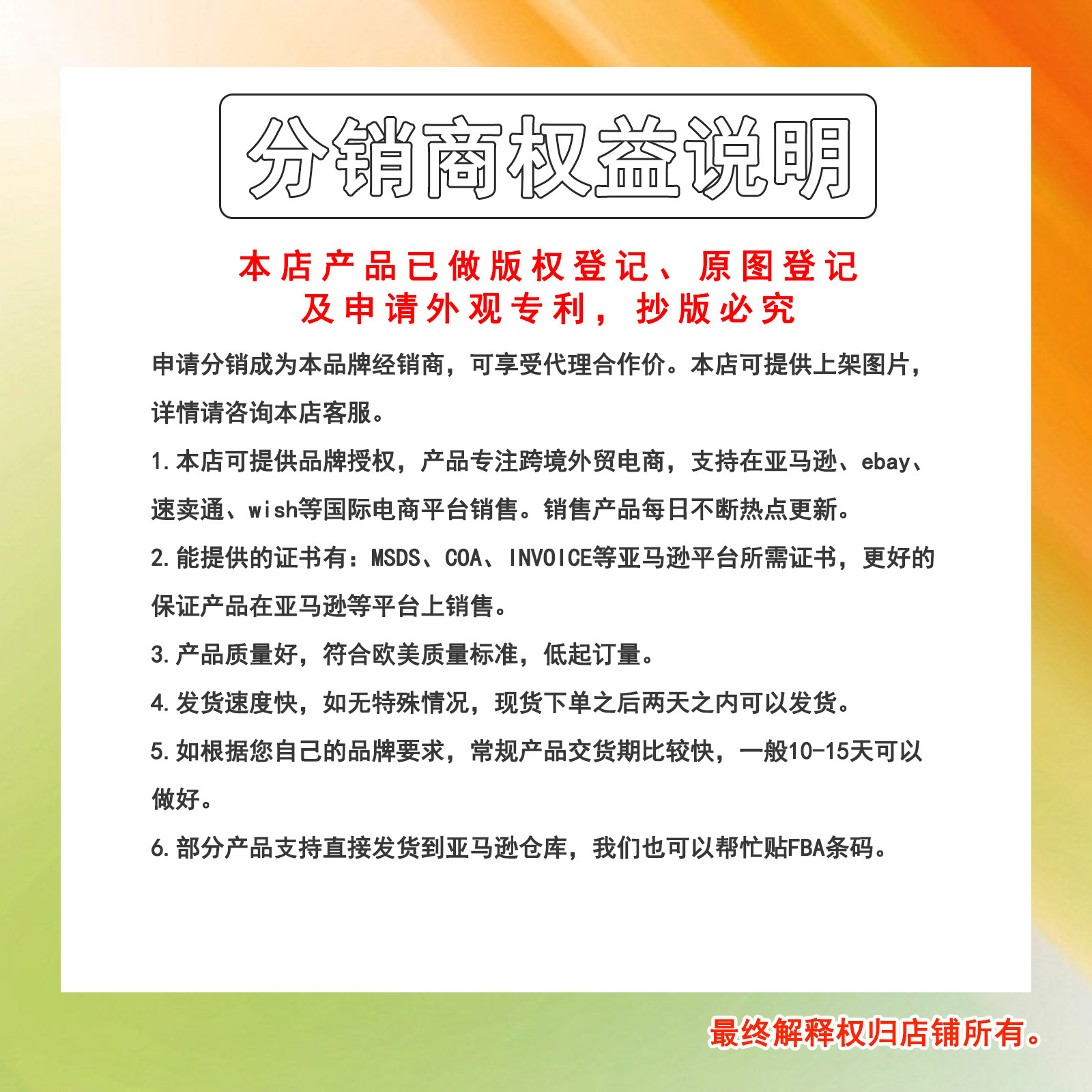 详情图