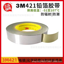 ԭ�b3M421�U���z���͸ߜؽ����t��ꖘO�������ڱα��o��ȼ�z��