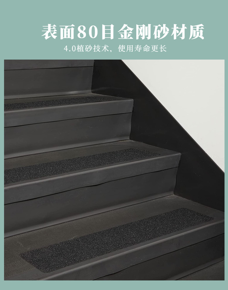 跨境PVC磨砂黑色楼梯防滑条 防水耐磨防滑胶带台阶踏步楼梯防滑贴-阿里巴巴