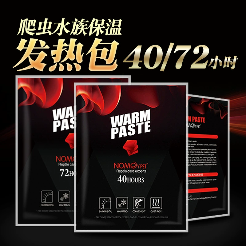 Nomo nomo транспортный нагревательный пакет 40/72 часа рептилии нагрева черепаха скорпион нагревательный пакет отключения тепла ребенка