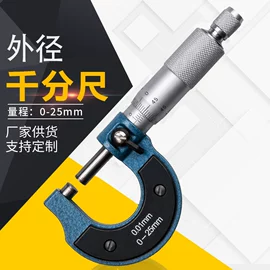 测厚仪;电阻测量仪表;硬度计
