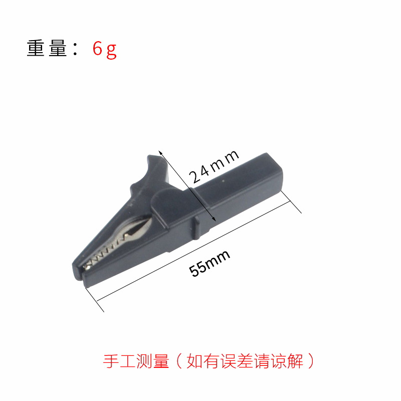 30A full package 55mm medium pure copper battery alligator clip +4mm banana plug black red green yellow multicolor optional