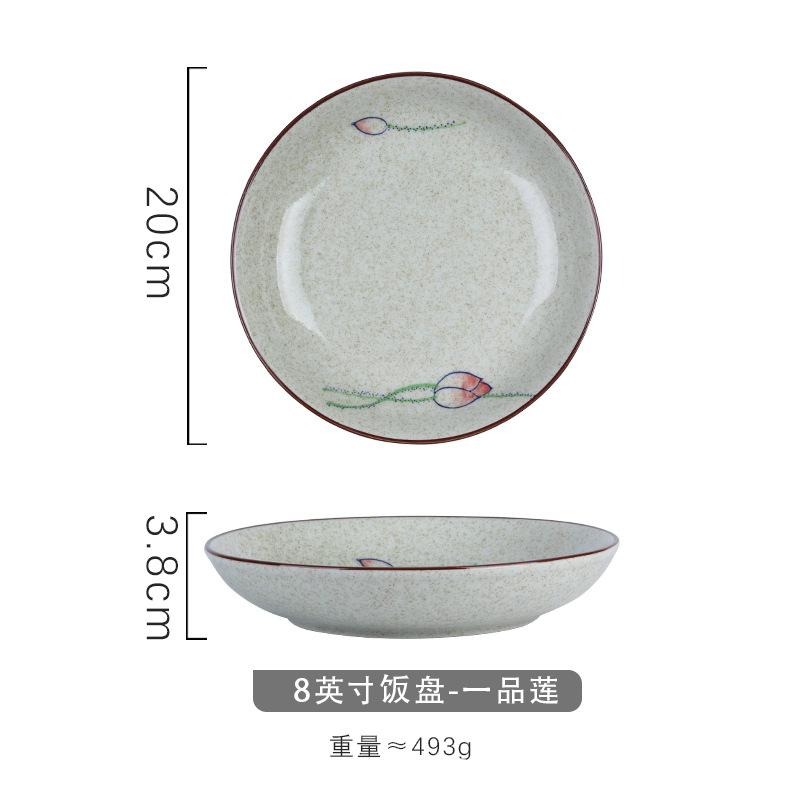 8 인치 디스크-이핀 컴퍼니
