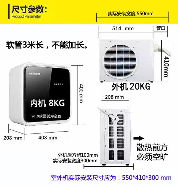 SeParates Mobile Air-conditioned Room Car Air Conditioner New Saint Truck Truck Parking Air Conditioner Detachable 220V Household 1P Air Conditioner