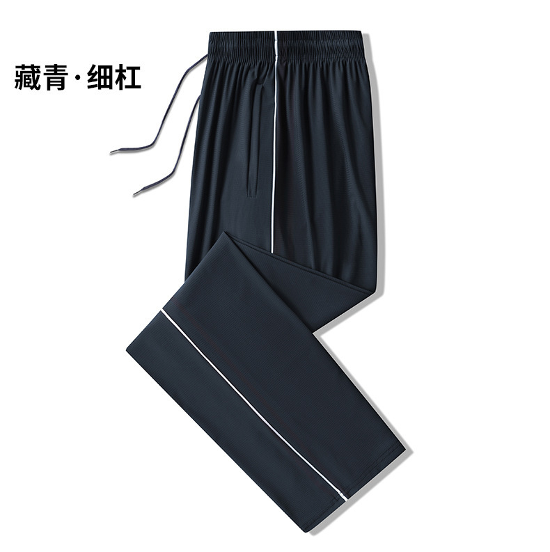 学生服パンツ 夏用 薄手 アイスシルク 速乾 中学生 小学生 ワンストライプ ツーストライプ 紺スクールパンツ|undefined