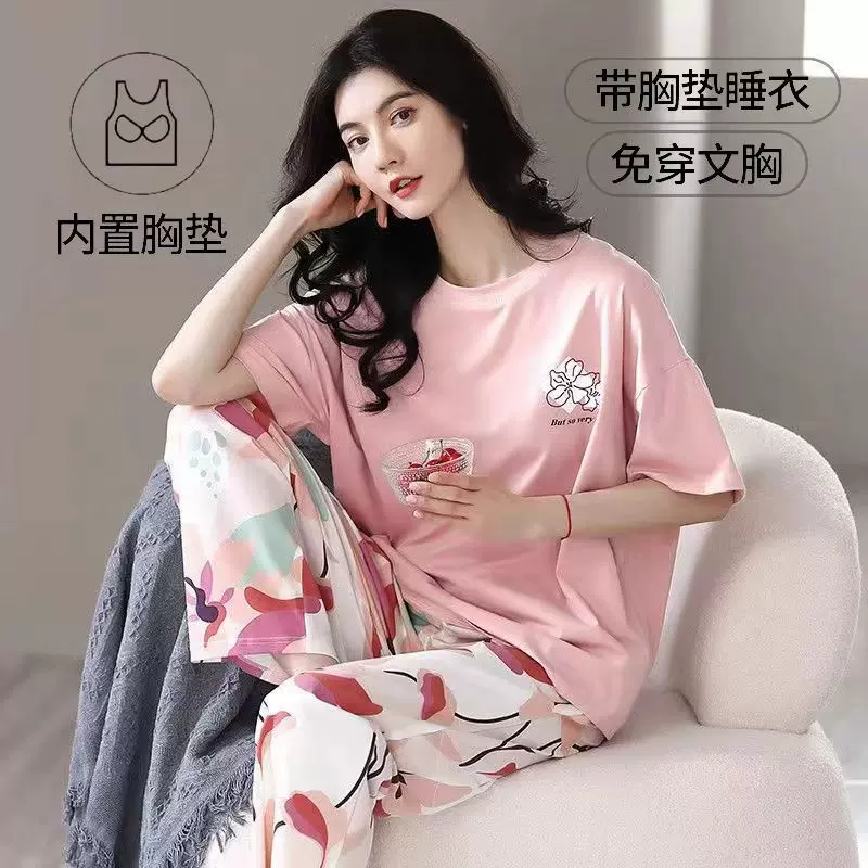 睡衣女夏短袖长裤带胸垫休闲网红风粉色少女可外穿高级感家居服