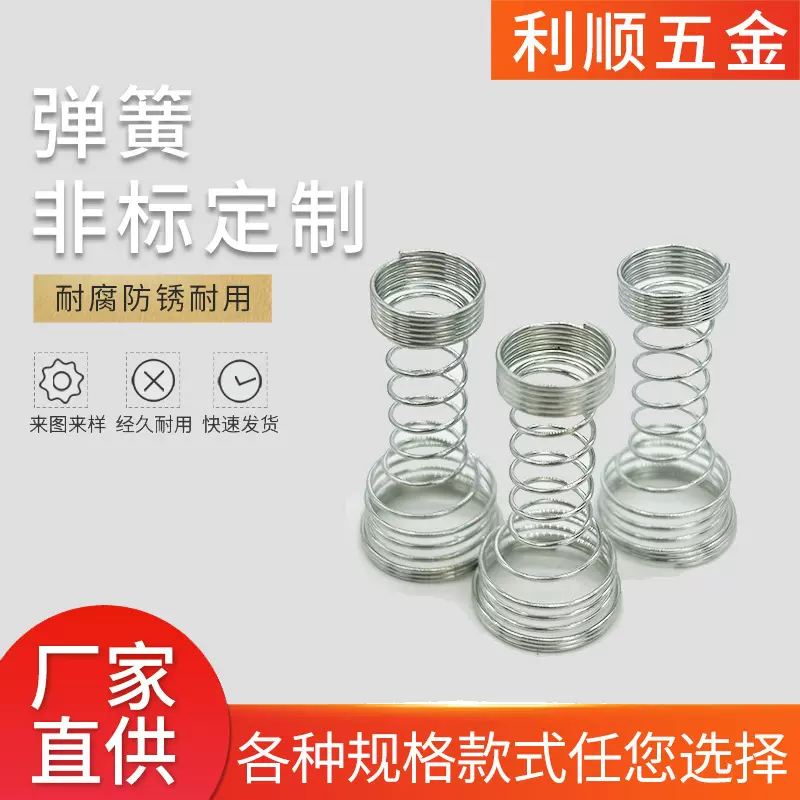 不锈钢压缩弹簧高密度五金压簧耐高温回位精密小弹簧非标定 制