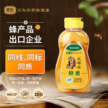 ���Ϸ���500g�໨�N�r�Ҽ��۰ٻ��۷���ƿ�bСƿ�o����������