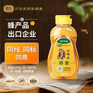 ���Ϸ���500g�໨�N�r�Ҽ��۰ٻ��۷���ƿ�bСƿ�o����������