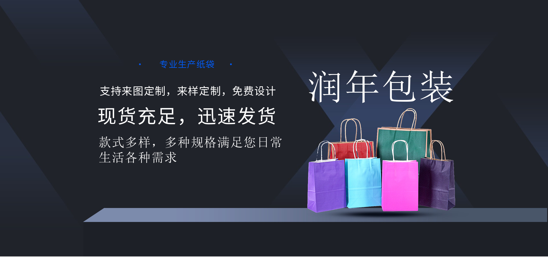 跨境电商简约英文数码配件店铺首页 (1)
