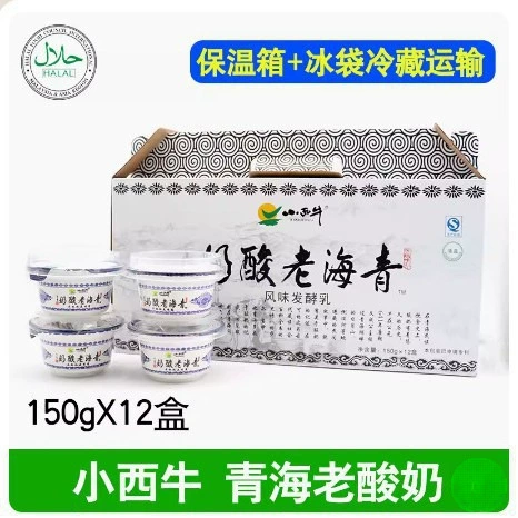 Qinghai Xining Xiaixiniu Qinghai старый йогурт вся коробка 150gX12 коробка кисломолочного молока с плато ароматом бесплатная доставка