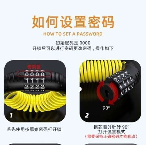 Electric car motorcycle helmet lock safety anti-theft helmet lock bicycle mini portable steel wire cable password lock