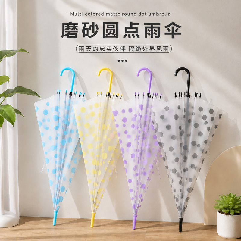 Ins-Style Manufacturer Wholesale Frosted Gradient Cherry Blossom Transparent Umbrella with Polka Dots, Long Handle Advertising Umbrella, Custom Logo Ins-Style Manufacturer Wholesale Frosted Gradient Cherry Blossom Transparent Umbrella with Polka Dots, Long Handle Advertising Umbrella, Custom Logo