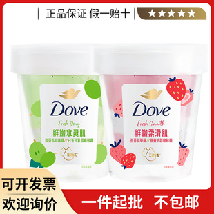 c咖美白小罐膜