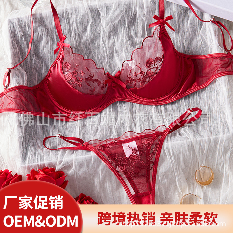 French Temptation Red Sexy Sexy Underwear Uniform Suit Pure Lust Lace Anti-Sagging Bra Amazon Women