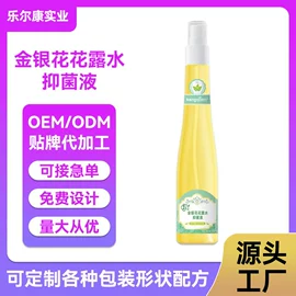 消毒抑菌套装;私处保养;代餐粉