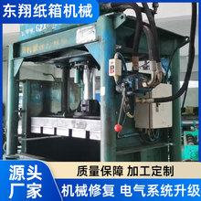 废纸打包机二手设备 塑料瓶打包机易拉罐塑料大型液压打包机