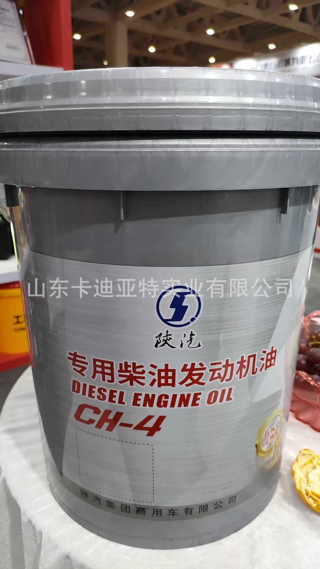 Shacman Dedicated Diesel Engine Oil 15W-40 CI-4