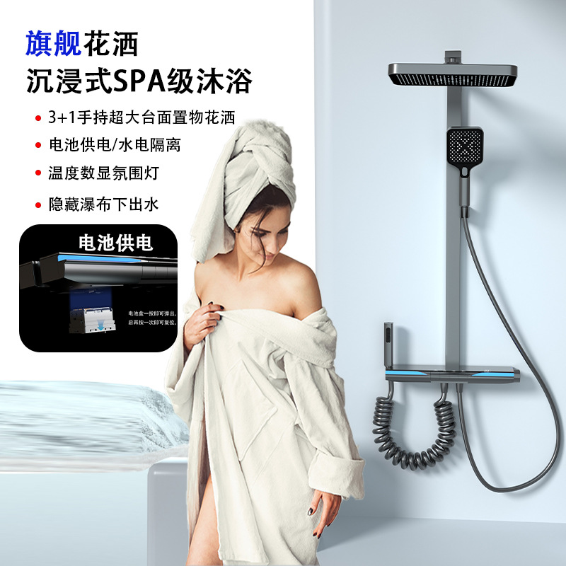 Juego de ducha de ducha digital de temperatura constante blanca de crema de cobre, baño para el hogar, pistola de ducha presurizada, ducha gris