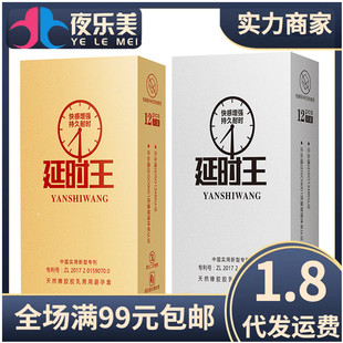 ��˹���ӕr��12ֻ��ȫ�����ľ���ӕr�w���ͱ����׳�����Ʒ���l