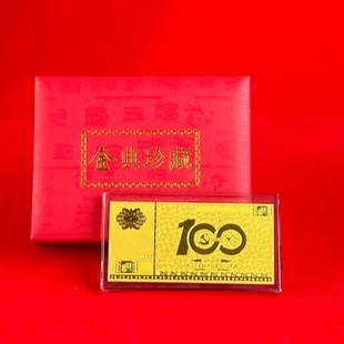�¿�o����n100����ˮ���𲭽�l�[�� Ͷ�Y�ղ���I���N�̄նYƷ
