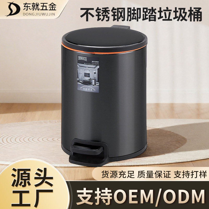 Manufacturer Wholesale Stainless Steel Round Foot-Operated Trash Can for Kitchen and Restaurant, Classified Stainless Steel Trash Can with Lid and Thickened Design