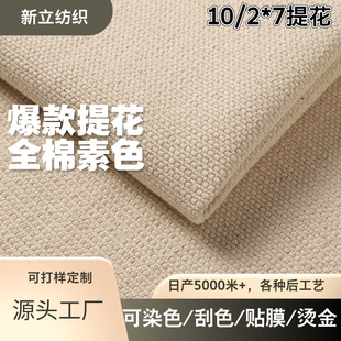 10/2*7�Ứȫ������ ��̺������ց����L�Ҿ� ��ɫ��100�Ứ����